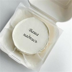 бенто-торт ваша надпись 10100