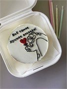 Бенто-торт все самое лучшее впереди 10019